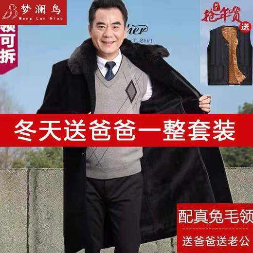 Parker pour un manteau de mi-longueur et hivernal de la longueur de la longueur et hivernale pour le vent pour les personnes moyennes et âgées manteau épaissie de papa avec un manteau épaissis en velours plus en velours avec collier de laine sur un manteau en coton allongé au genou avec un collier de laine long XL 125-140jin [Jin égal à 0,5 kg]