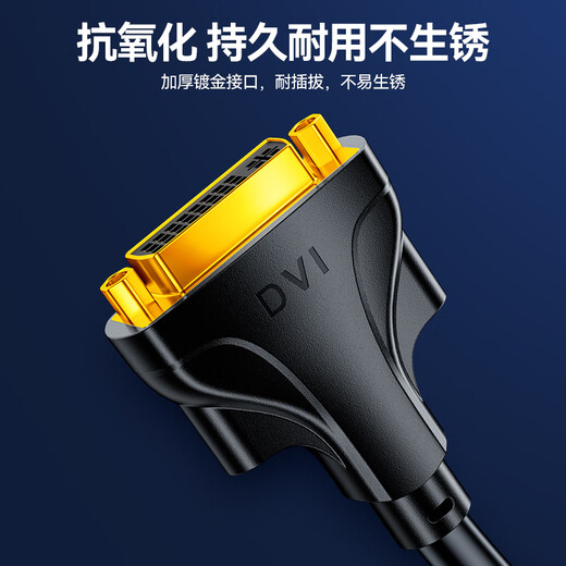 Shanze hdmi to dvi adapter câble mâle à femelle HDMI à dvi-i / dvi24 + 5 hd bidirectionnel head support waptop monitor connection hgd02
