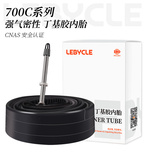 LeBycle road bicycle station wagon inner tube 700C35 inch 43 lim timber melon car with 48mm timber 2