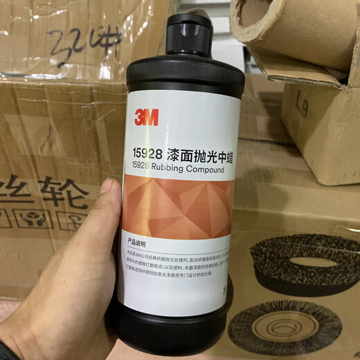 3M05928 3M15928 полированный белый восковой восковой