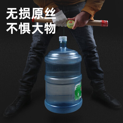 Golden Eye's new fine-tied line set fishing line set, a complete set of Taiwan fishing super strong tension tied fishing gear, finished large object main line set Golden Eye - strong line set 3.6 meters, 0.8 size per roll