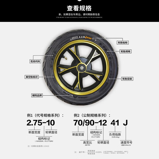 Chaoyang Tire Vacuum Tire 3.00-10 Electric Vehicle Tire Electric Battery Vehicle Wire Blastproof Tire 300-10+ 3.00-10 Hercules Vacuum Tire H967