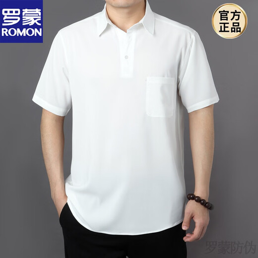 ROMON brand high-end summer large size loose ice silk short-sleeved T-shirt men's polo Paul shirt lapel middle-aged thin summer clothing T-shirt dad wear new product jujube red bag 2XL 180 [135-155Jin [Jin equals 0.5 kg] wear]