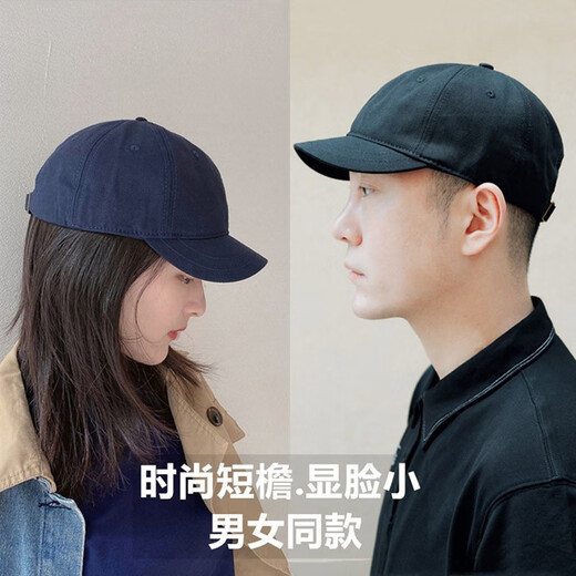 Wine Style Senior Short Brim Hat Men's Trendy Spring and Autumn Baseball Cap Summer Fashion Versatile Solid Color Peaked Hat Women's Anti-BQM-1946 Khaki M Unisex (55-60c) Adjustable