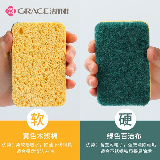 Jialiya wood pulp cotton scouring pad 11*7*2cm*5 pieces kitchen rag sponge wipe double-sided strong oil removal