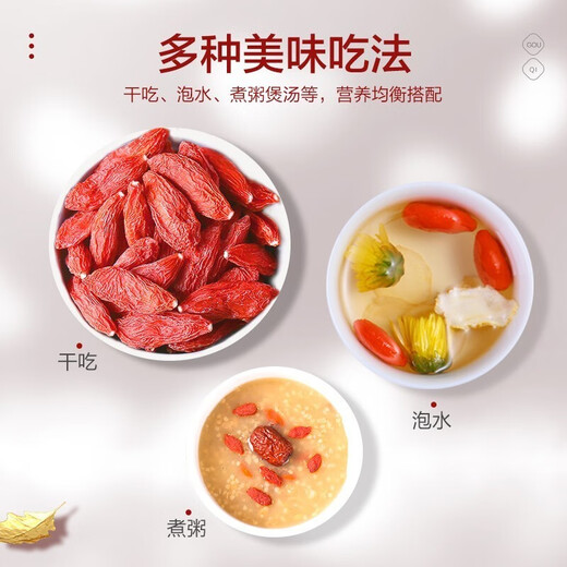 Ning'anbao red wolfberry Ningxia special wolfberry Independent packaging 250g [independent small bag]