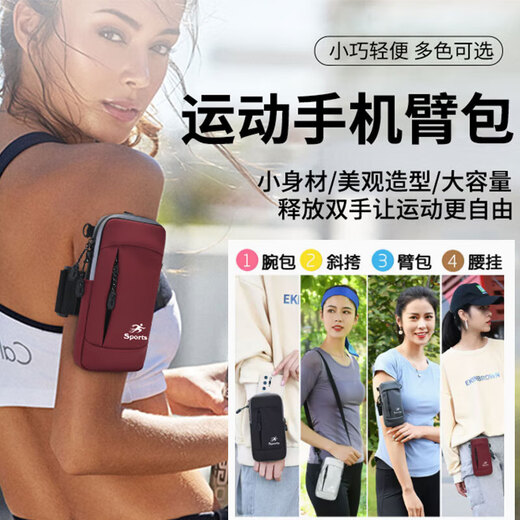 Xu Qixing lightweight running mobile phone arm bag unisex arm bag waterproof arm arm bag wrist bag sports equipment arm bag gray multi-function arm bag