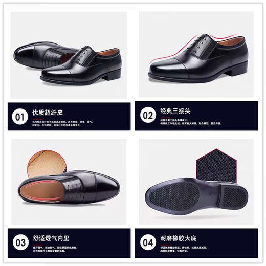 Zapatos de cuero amaoton para hombres seares casuales tenientes zapatos de cuero de tres articulaciones zapatos de cuero de seguridad para hombres de tres articulaciones.