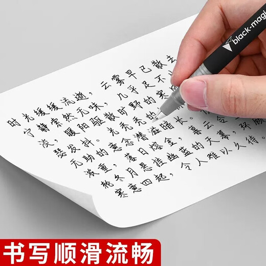 晨光GP1390中性笔白杆签字笔0.5mm全针管黑骑士磨砂笔学生考试用办公中性笔ins冷淡风签字笔 【组合装】12支黑杆+12支白杆