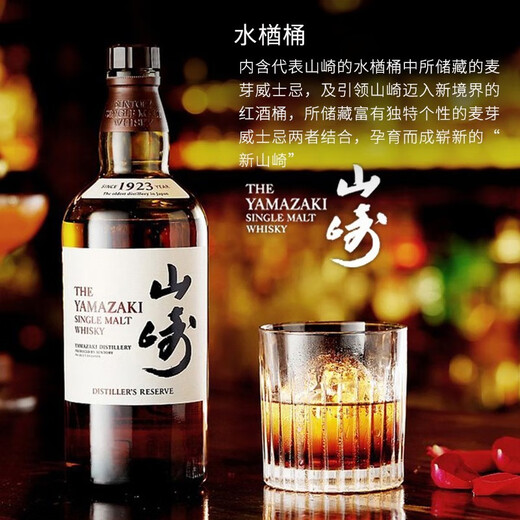 山崎行货山崎/白州/响威士忌宾三得利公司货单一麦芽日本威士忌洋酒 日威三剑客【礼盒】700mL3瓶