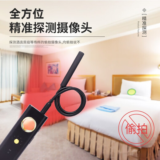 Maxwell is suitable for travel and hotel anti-theft detectors, portable anti-surveillance detectors, anti-theft detectors, GPS detection detectors, upgraded portable detectors KD10
