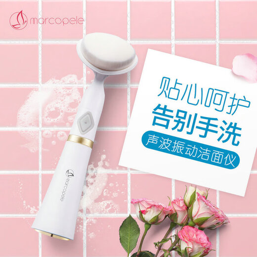 Marcopele facial cleansing tool, electric facial cleansing instrument, unisex facial cleansing brush, makeup remover, facial deep cleaning gift, practical women's face washing instrument, electric face washing instrument, sonic facial cleansing instrument, 1 machine, 4 heads, beautiful special package