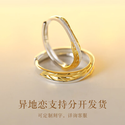Shenglanxin couple rings, a pair of silver rings, romantic and luxurious love tokens, niche Chinese Valentine's Day gifts for girlfriends on their birthdays, free engraving, Suisui yearly matching rings + certificates