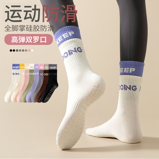 Ershanji 2 pairs of yoga socks for women dance fitness Pilates shark pants mid-length non-slip sports floor socks spring and autumn 2 pairs of yoga socks (pink + gray)