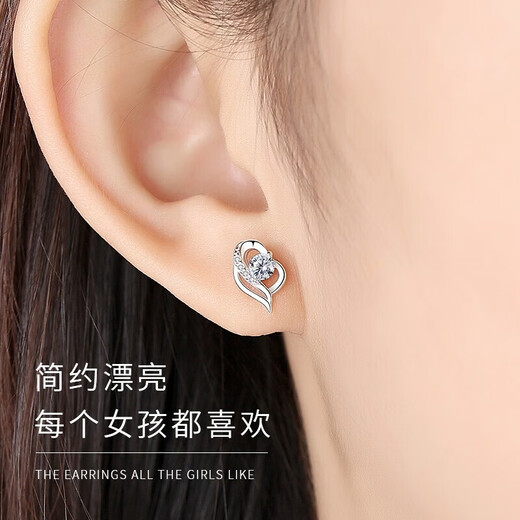 LAOLATU PT950 Platinum Earrings Women's Moissanite Platinum Earrings 2025 New Chinese Valentine's Day Gift for Wife PT950 Platinum Earrings With You in My Heart