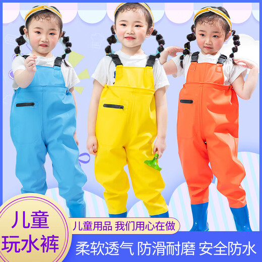 RSRDDY children's water play one-piece waders, kindergarten waterproof clothes for catching the sea, rain boots for boys and girls, catching fish in the rain, children's sky blue overalls thickened with pockets, size 27 33, inner length of shoes 17 points 5cm