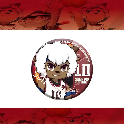 Peripheral Badge [Pleasant Goat and Big Big Wolf] Series Character Badge Pleasant Goat Boiling Goat Lazy Peripheral 12138 Badge - Lazy Goat 58mm [