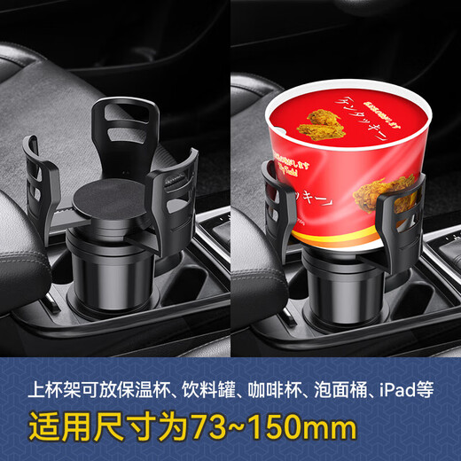 Clcey Car Water Cup Hopder Car Water Держатель Fixing Seat Multifunctional Beverage Stand One-Minute Tea Car Tea Cup Cup SD-1047 автомобиль на один минутный держатель чашки с двумя автомобилями