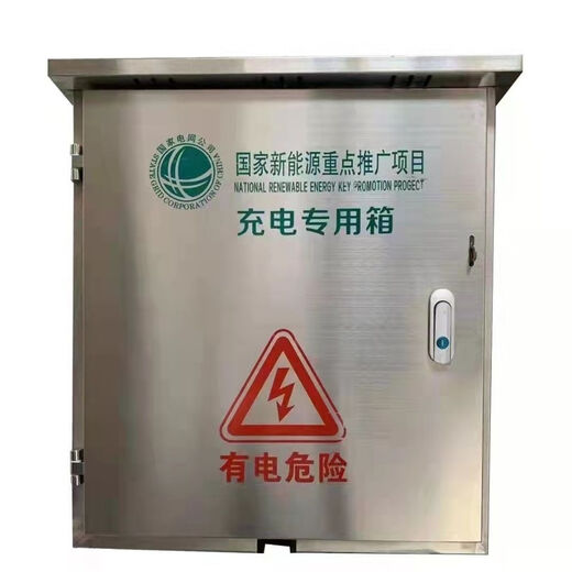 Stainless steel distribution box charging box distribution cabinet charging pile new energy charging box control box protection box monitoring box 400*500*250