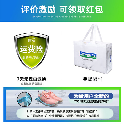 YONEX YONEX Badminton Shoes yy men and women same shock-absorbing and wear-resistant professional lightweight badminton shoes SHTSAEX [Men and women same style] SHTSAEX White and black 42

