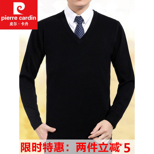 皮尔卡丹秋冬季圆领毛衣男士加厚西装打底针织毛衫鸡心领商务正装休闲男装 A30-3888【V】藏青 3XL 185