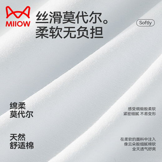 猫人女士吊带背心女【凉感莫代尔】夏季外穿打底美背背心女内搭