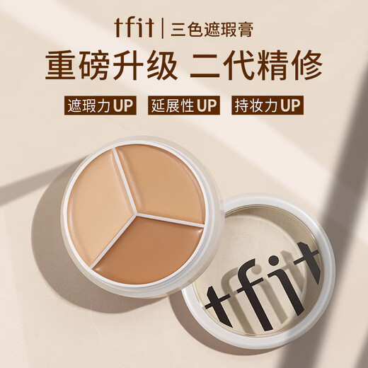 Tfit Three Color Concealer Concealer Brightening Palette Covers Dark Circles, Spots, Acne Marks 10g Gift for Girlfriend