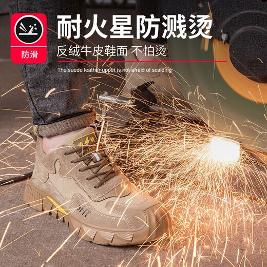 Western Region Camel (VANCAMEL) summer labor protection shoes for men's steel head anti-smash and anti-puncture lightweight soft sole construction site breathable wear-resistant electric welding work shoes 2377 khaki summer model 41