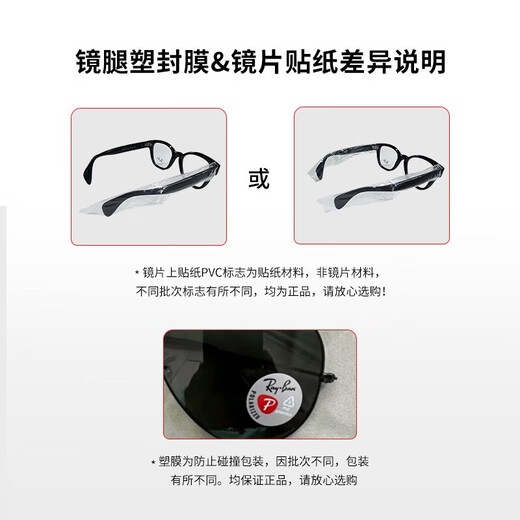 雷朋（RayBan）雷朋朋钛金属光学镜架近视全框简约轻商务单镜框男女款0RX8716D