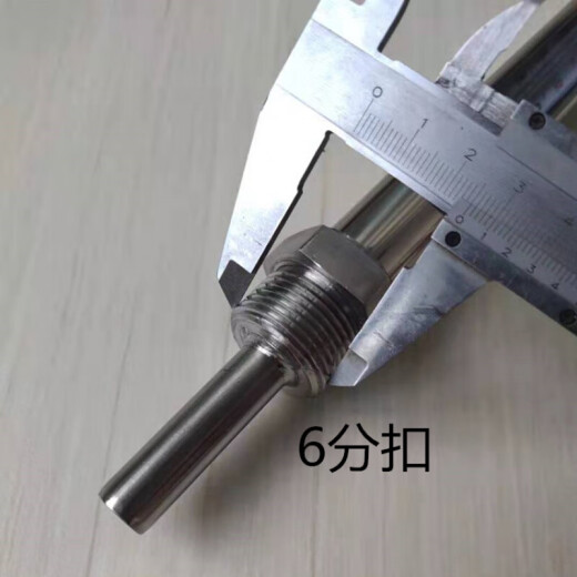 MPPMCKWNG-11304不锈钢金属套管水温计锅炉管道空调4分 304材质0-200度红水4分扣