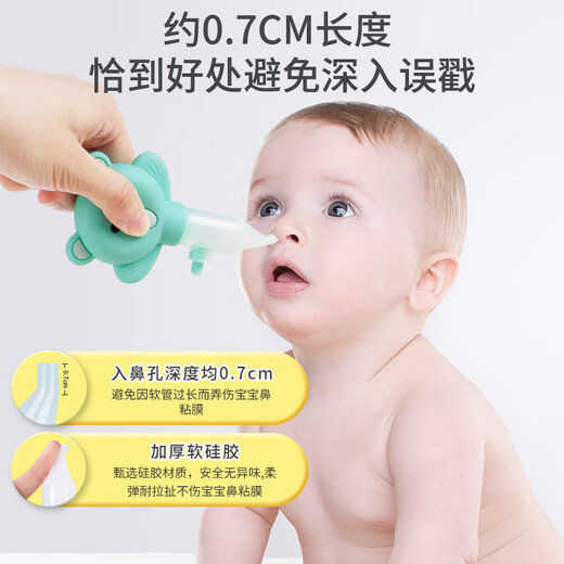 Care1st嘉卫士宝宝吸鼻器 婴儿鼻屎清洁 清理鼻涕神器 婴幼儿专用配盒子
