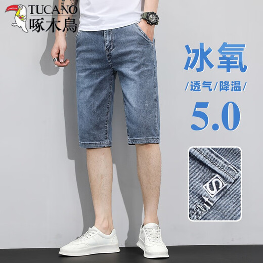 
Woodpecker (TUCANO) summer thin men's denim shorts trendy loose casual cropped pants 2025 new five-point ice silk medium pants 687 blue 29