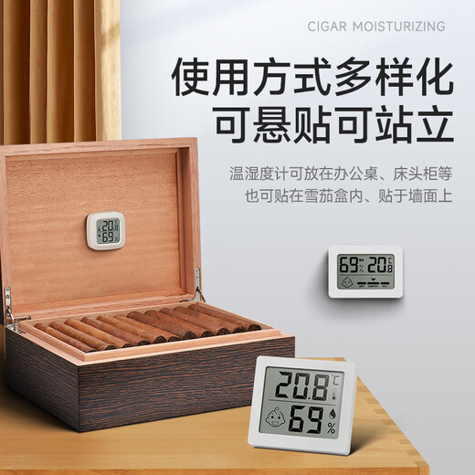Hannicook electronic temperature and humidity meter cigar humidor hygrometer high-precision sensor portable home indoor wall-mounted classic model sensitive movement