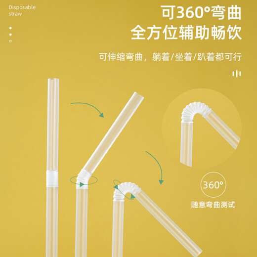 Xingfang disposable straws, individually packaged, baby food grade bendable milk tea straws 5*210mm, 300 pieces