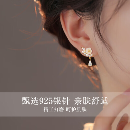 Daisy Dreams925 Pendientes de camelia de plata para mujeres con pendientes de flores de estilo de alta gama Pendientes de moda de estilo chino adecuados para primavera y verano 925 Pendientes de camelia de plata 925 Pendientes