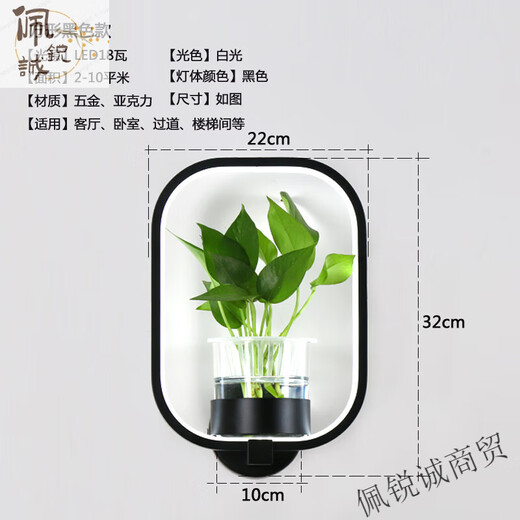 Miaopule modern minimalist Nordic creative living room restaurant stair aisle lamp study bedroom bedside lamp hydroponic plant wall lamp square black LED white light