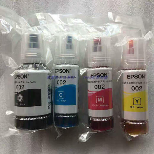 Epson 002 disassembly L4158L4168L6168L6178L4166L4167L6198 original four-color ink three sets plus one