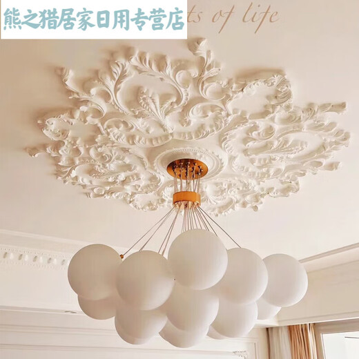 XMSJ French Pu Lampe Plate de gypse Rond Round Plafond européen Plafond Ligne décorative combinaison Parquet Lanterne Plaque de la lampe de base 7029-60cm