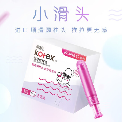 Kotex-Katheter-Typ Tampon aus Europa Baumwollkern Schwimmen eingebaute Sanitär-Servietten Baumwollschwimmschwimmdurchfluss 18-Pack
