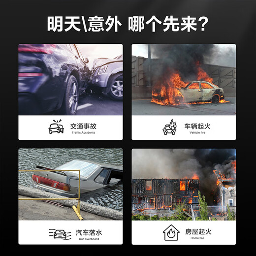 Deli car safety hammer window-breaking hammer car glass knocking artifact car fire escape hammer emergency multi-function three-in-one multi-function parking sign