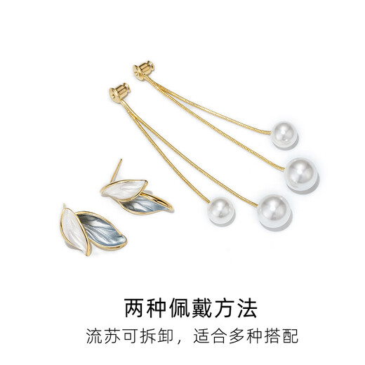 Qlady leaf tassel earrings women's fashion long style simple temperament 925 silver needle earrings light luxury imitation pearl earrings gift