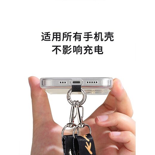 万佳臻 手机挂绳斜挎可背挂脖绳手机壳链带子背带斜背吊绳结实挂饰防丢神器贴片夹片钥匙挂链通用可调节 【黑熊】可斜挎挂脖长短120cm可调节