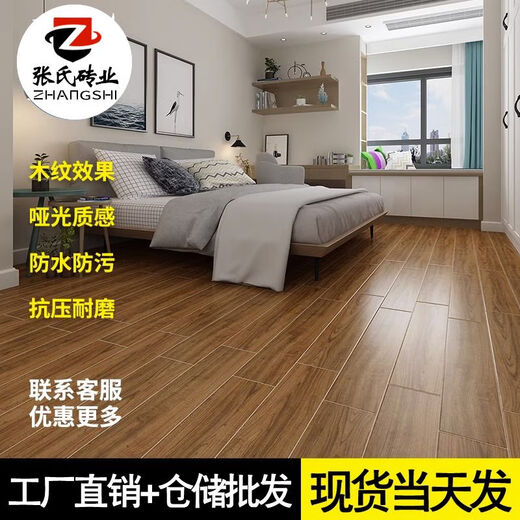 Chambre carreaux de grain de bois d'origine 150x800 Imitation carreaux de sol en bois massif salon carreaux de plancher antidérapant carreaux de bande de grain en bois japonais 15807