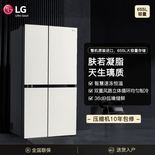 
LG655L Yubing series double-door refrigerator double-door large-capacity glass door panel anti-fingerprint embedded air-cooled frost-free refrigerator quick-freezing constant temperature zone fresh-stay S652GTW16B