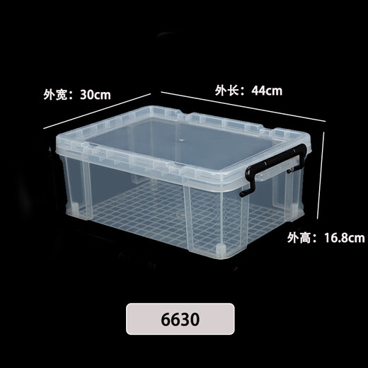 床底收纳箱床下扁平被子鞋子衣服玩具带轮抽屉式收纳盒塑料整理箱 矮款6630【44*30*16.5】