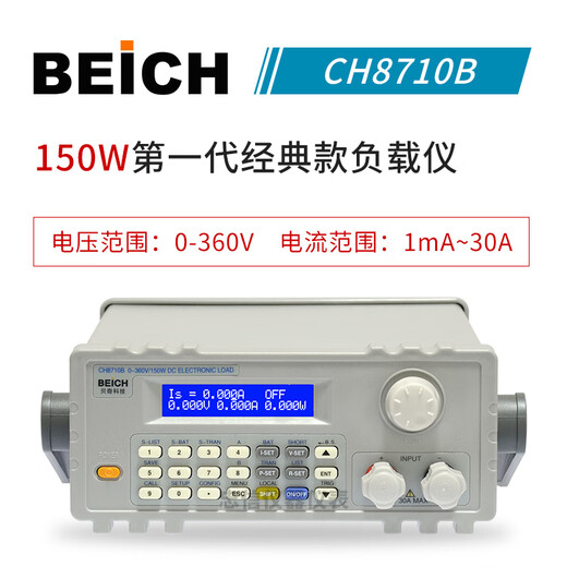 
Becky CH8710B9710BCH9720C Programmable DC Electronic Load Meter 150W/300W CH8710B(1 CH9710B(150W/360V/30A upgraded model