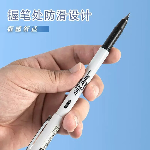 晨光GP1390中性笔白杆签字笔0.5mm全针管黑骑士磨砂笔学生考试用办公中性笔ins冷淡风签字笔 【组合装】12支黑杆+12支白杆