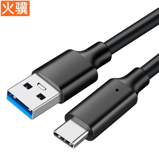 Huoji type-c data cable 10Gbps computer hard drive cable usb3.2 data cable usb to typec suitable for Apple iphone1 Xiaomi Huawei mobile phone fast charging cable car charging cable black-108 models 0.5 meters