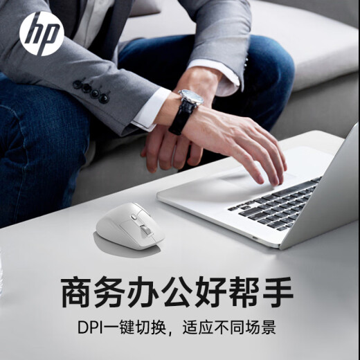 HP Professor1 wireless Bluetooth mouse ergonomic design office light mouse rechargeable three-mode laptop ipad universal high-end white