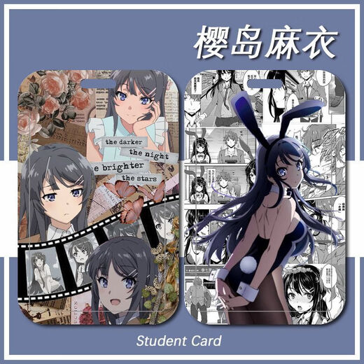 Anime SAKURAJIMA MAI CARDE SEAL SEINT SEINTER CAMPUS CARDE ÉTUDICE CARDE APPORT
